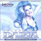 DARIA KINZER - Celebrate, ESC Düsseldorf 2011( CD )